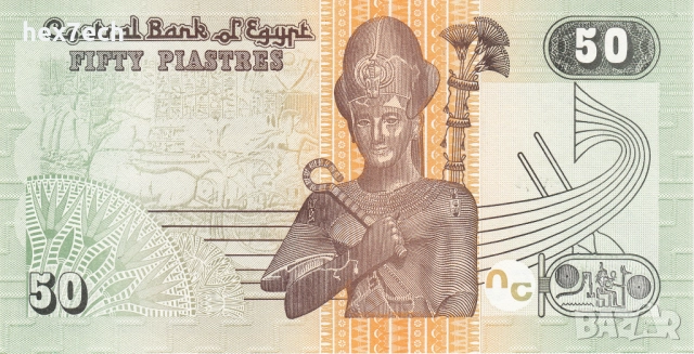 ❤️ ⭐ Египет 1994-2017 50 пиастри UNC нова ⭐ ❤️, снимка 3 - Нумизматика и бонистика - 52850007