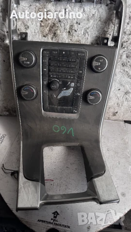 Климатичен блок / панел / табло зa Volvo V60 -  8632427 / 30781499