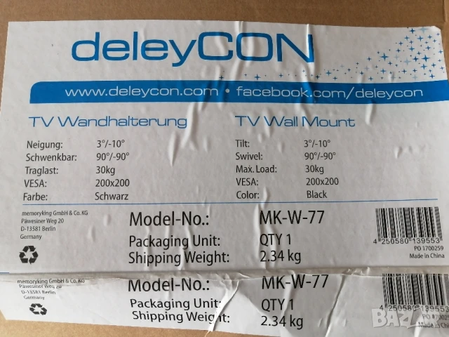 Стойка за телевизор до 30 кг. , снимка 3 - Стойки, 3D очила, аксесоари - 51426293