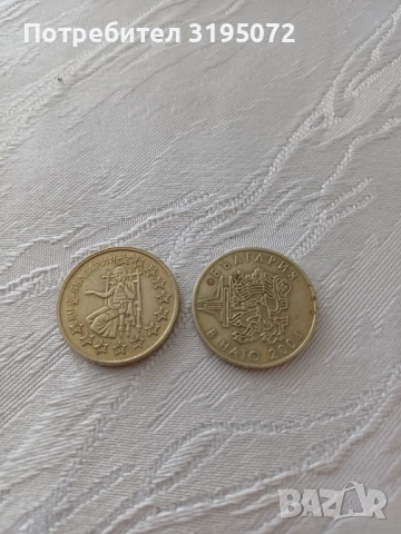 Продавам две монети България в НАТО ,България вЕС