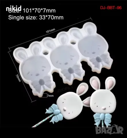 заек зайче с панделка силиконов молд форма близалки pops cakes Lollipop Pop Cake Попскейк фондан смо, снимка 4 - Форми - 49187311