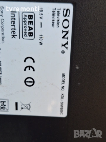 PSU+INV 15STM6SP-ABC01 REV:1.0,за 50-инчов телевизор Sony модел KDL-50W809C , с дисплей V500FWME01, снимка 6 - Части и Платки - 53056373