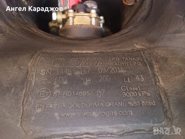 Продавам газов инжекцион , снимка 2 - Уредби - 52337759