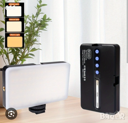 Преносим LED прожектор