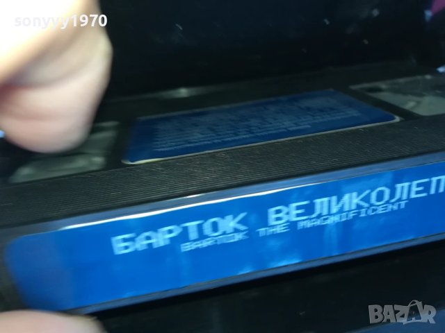 БАРТОК-ORIGINAL VHS TAPE 3005250911LBCHERY, снимка 4 - Други жанрове - 50479946