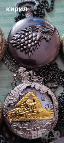 Джобни часовници , снимка 10 - Джобни - 48004517