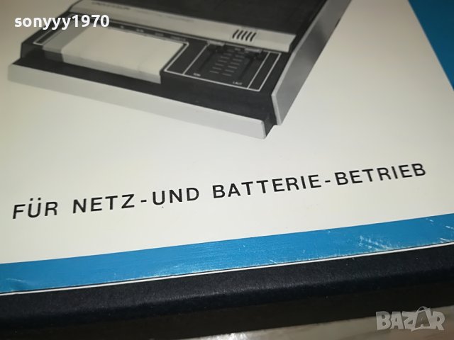 UNIVERSUM CT2331 КНИЖКА 1404231623, снимка 4 - Декове - 40368129