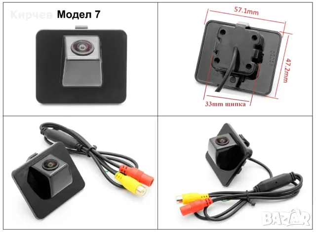 Камера за задно виждане за  Kia Hyundai Ceed Sportage Sorento K5 Tucson Sonata, снимка 8 - Аксесоари и консумативи - 34333210