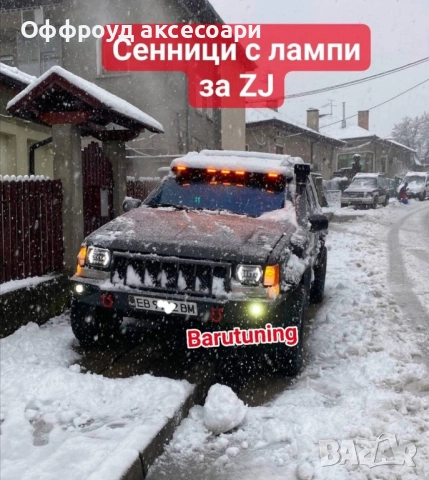 НОВИ!!! Уширители за калници за Сузуки витара Suzuki vitara , снимка 4 - Части - 52217891