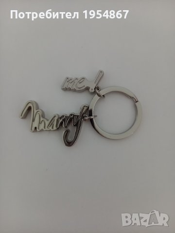 Ключодържател LANVIN MARRY ME, снимка 2 - Други - 42299507