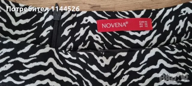 Разкроена пола в черно-бяло, Novena, снимка 3 - Поли - 50058565