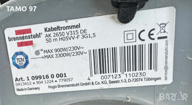 Brennenstuhl AK2650 - Качествен немски удъджител макара 50метра, снимка 2 - Други инструменти - 52682322