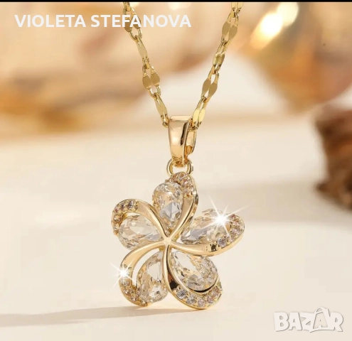 Дамски позлатени бижута от медицинска стомана 