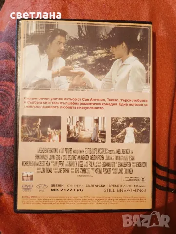 DVD - филми - 2 броя , снимка 4 - DVD филми - 49503250