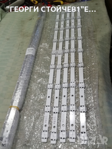 SSC_Y19.5_Trident_65UM73_S, снимка 4 - Части и Платки - 36310745