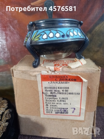 нова оригинална захарница с лъжичка СССР, снимка 1