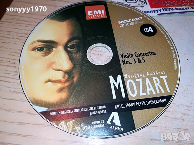 MOZART CD4-ВНОС GREECE 2502231843, снимка 3 - CD дискове - 39803510