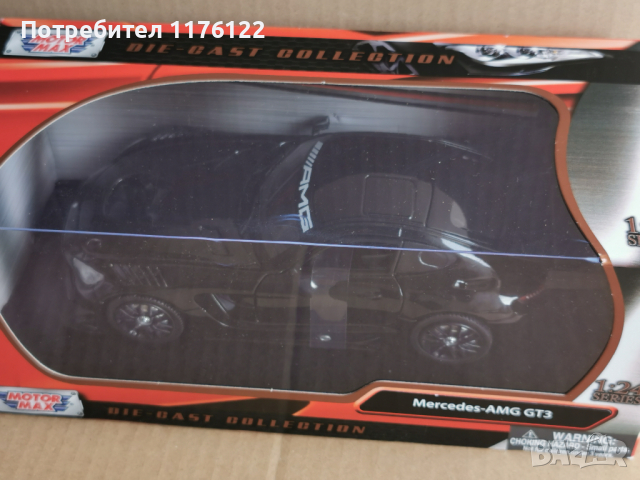 1/24 MotorMax Motor Max Mercedes Benz AMG GT3 Coupe Мерцедес АМГ ГТ3 Нов В Кутия, снимка 4 - Коли, камиони, мотори, писти - 36229513
