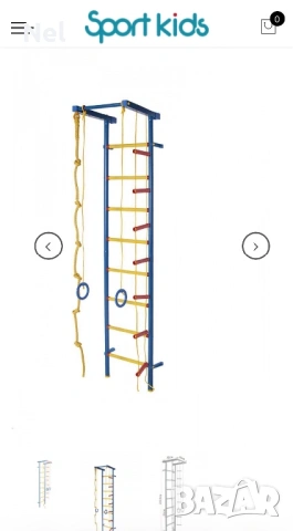 Спортен комплекс за стена, снимка 5 - Фитнес уреди - 53763442