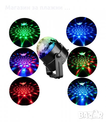 LED ДИСКО ПАРТИ ЛАМПА 7 ЦВЯТА - код 2968, снимка 9 - Други - 34141916