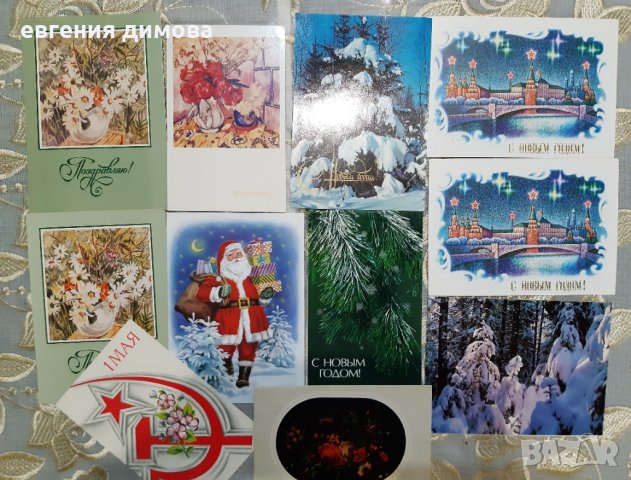 Стари руски картички , снимка 6 - Колекции - 42726027