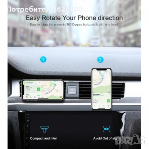 Магнитна стойка за телефон в колата, снимка 7 - Аксесоари и консумативи - 39554398