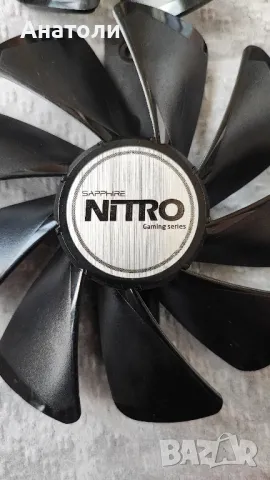Вентилатор Охладител NITRO, снимка 5 - Други - 50176755