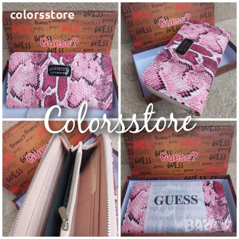 Портмоне  Guess-SG66da