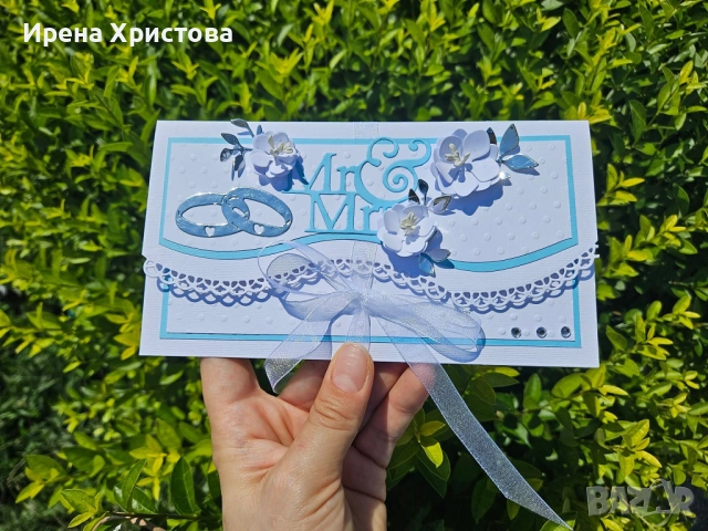 Картички за парички и пожелания. Налични! , снимка 2 - Други - 52772518