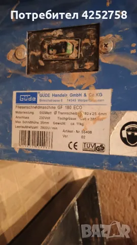 Mашина за водно рязане на плочки: Fliesenschneider GF 180, снимка 2 - Други инструменти - 48231412