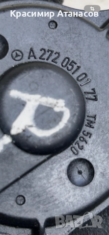 A2720510177. Електромагнит разпр.вал за Мерцедес Е-класа W211. Бензин 3.5, снимка 7 - Части - 52285379