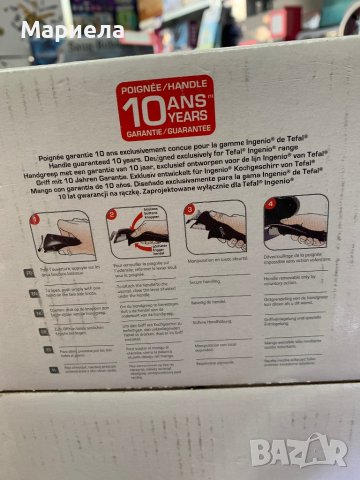 Комплект съдове за готвене 3 части Tefal Ingenio , 24+24см, снимка 12 - Съдове за готвене - 44417324