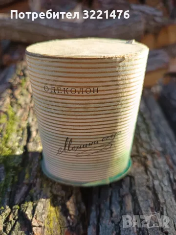 Стари кутии метални, снимка 5 - Антикварни и старинни предмети - 48368474