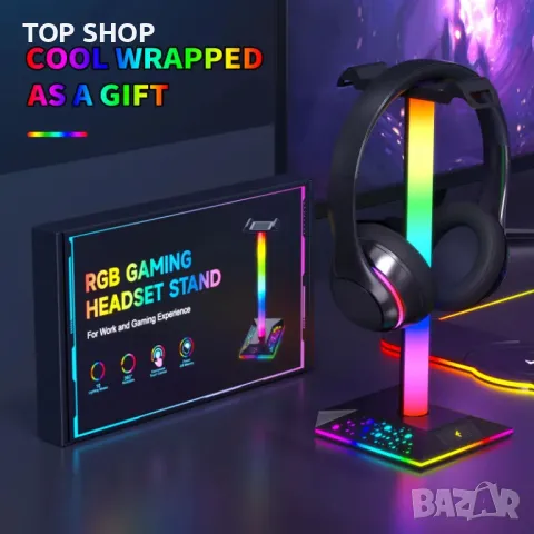 Геймърска светеща LE стойка за слушалки Аксесоари за компютър RGB стойка за слушалки с 2 USB зарядни, снимка 4 - Слушалки за компютър - 49049696