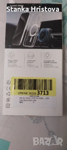 Кейс- гръб за IPHONE 14 и 15 Pro., снимка 6 - Калъфи, кейсове - 50307897