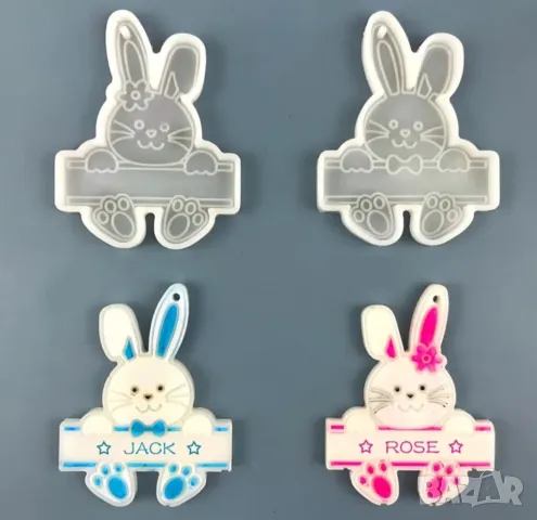 Молд зайчета 2 броя к-т, снимка 5 - Форми - 49692884