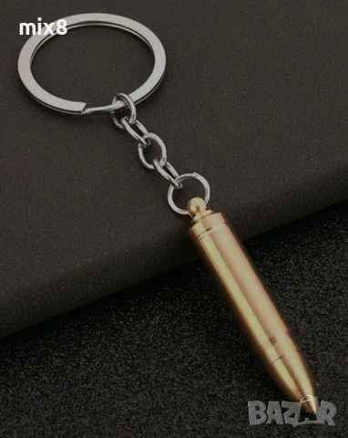 Патрон ключодържател 