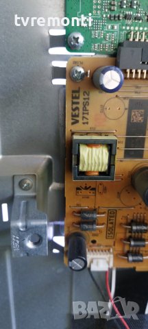 Захранваща платка , 17IPS12, снимка 2 - Части и Платки - 41625163