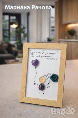 Картички за всеки повод , снимка 4 - Декорация за дома - 53695794