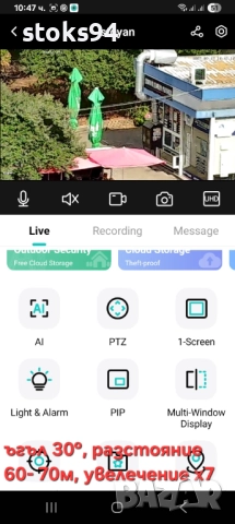 8MP WiFi PTZ камера, 4K Ultra HD, 8x увеличение, двоен обектив - 2.8 мм +12мм. SD 64 GB подарък, снимка 14 - HD камери - 51888930