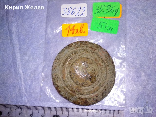 СТАРИНЕН ЕЛЕМЕНТ от УКРАСА на КОНСКА СБРУЯ ОГЛАВНИК - КОВАНО ЖЕЛЯЗО за КОЛЕКЦИЯ ВЪЗСТАНОВКИ 38622, снимка 8 - Антикварни и старинни предмети - 41638486