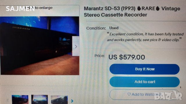 Marantz SD-53 GOLD , снимка 12 - Декове - 34728698