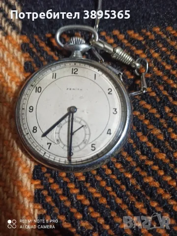 Джобен часовник Зенит
