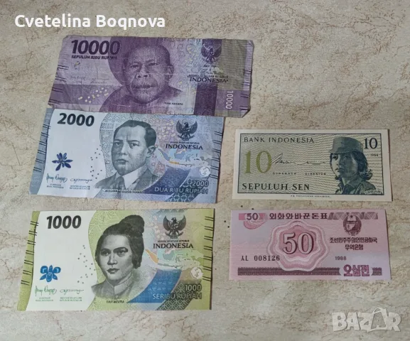 Лот от 38 чуждестранни банкноти, снимка 3 - Нумизматика и бонистика - 55630002