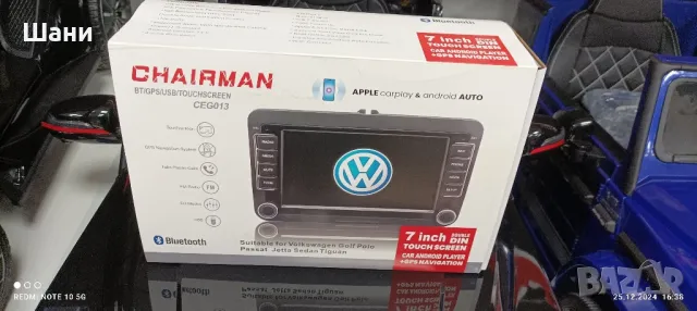 Мултимедия за Кола Ново Промо 