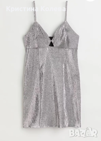 Дамска рокля в блестящо сребристо H&M 