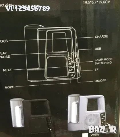 Тонколона KTS-1320 BT+ФЕНЕР, снимка 4 - Други - 50739983