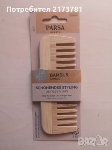 Четки и гребени за коса, снимка 3 - Аксесоари за коса - 44587560