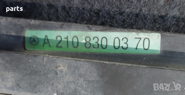 Радиатор Климатик Мерцедес Е класа W210
(Н) - A2108300370, снимка 5 - Части - 50844127