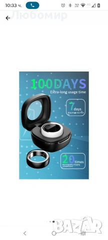 Мултифункционален интелигентен пръстен Fashion idealSTORE Bluetooth, Наблюдава сърдечен 16 мм, снимка 7 - Пръстени - 53778153